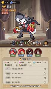 冒险之星如何搭配阵容