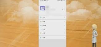 微信拍一拍功能怎么关闭