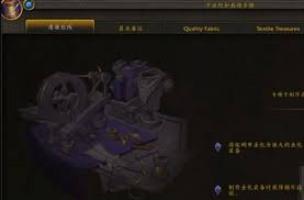 魔兽世界亮布长袍裁缝在哪出