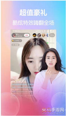 蝴蝶谷交友苹果版