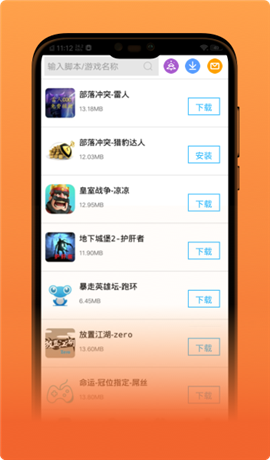 芥子空间手机版