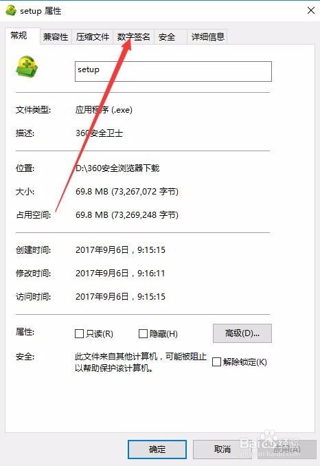 百家号签名ID作用详解