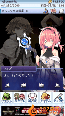 地下城女巫团免费版