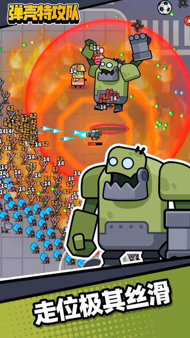 僵尸肉鸽最新版