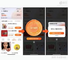 天猫积分一年会清零吗
