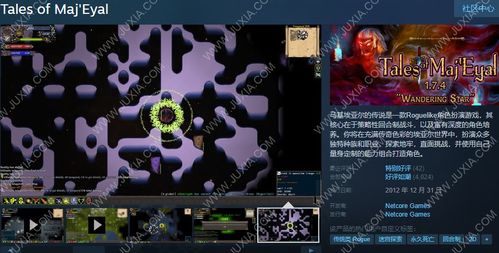 steam三国杀OL互通版是否支持与手机互通