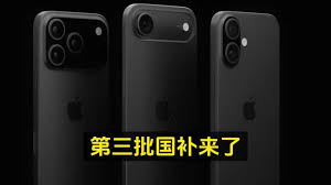 iPhone17ProMax官网有降价活动吗