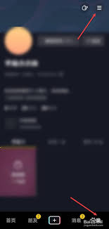 抖音如何帮别人充值