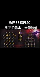 魔兽世界11.2戒律牧大秘境天赋加点方法