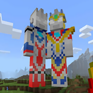 我的世界新生代奥特曼模组最新版