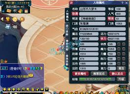 梦幻西游109级东海渊百套装备怎么展示