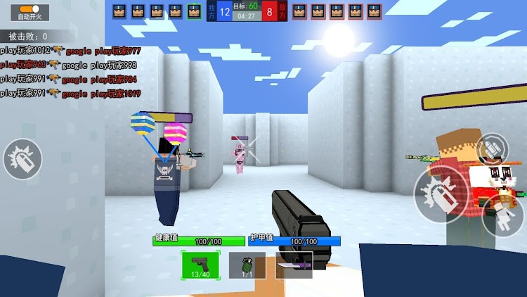 迷你枪战世界战地模拟最新版