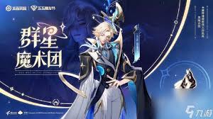 王者荣耀云中君新皮肤获取方法