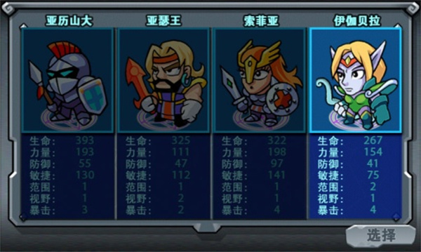 佣兵军团最新版