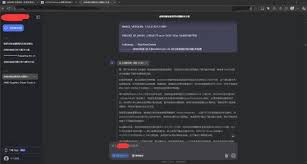 战地6崩溃闪退怎么查看