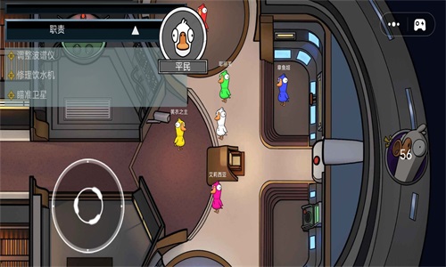 太空生存狼人杀安卓版