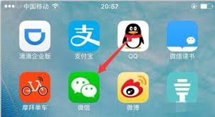 微信授权登录过的软件在哪里看记录