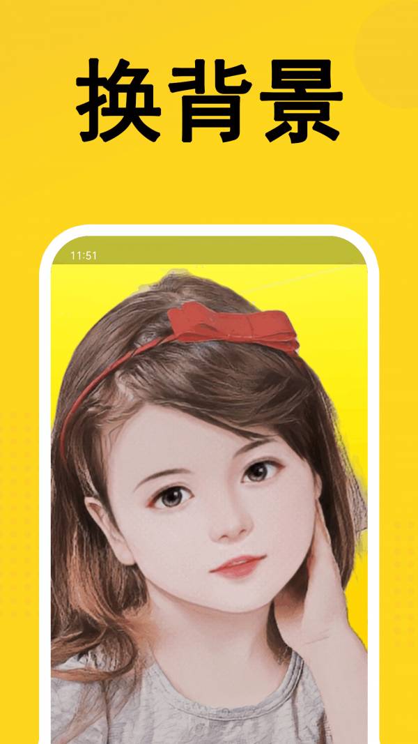 熊猫表情包安卓版