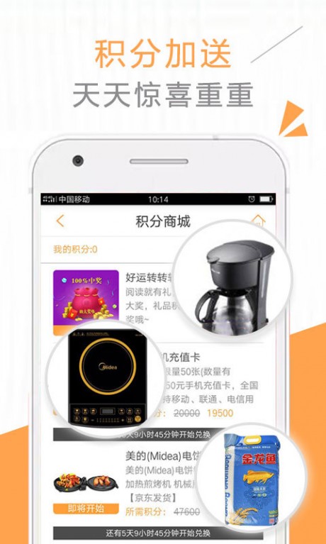 一库小说全新版本