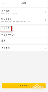 美团实名认证不是本人怎么办