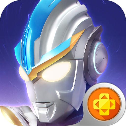 奥特曼传奇英雄免无限充值官网版