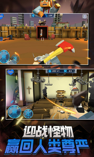 蹦跶小怪兽安卓版