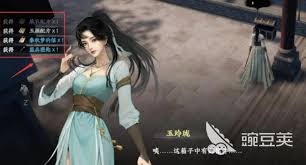 下一站江湖2龙脉福岛四象龙珠如何开启