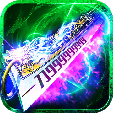 刀刀群秒高爆最新版