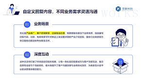 抖音私信自动回复内容如何修改