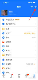 爱奇艺自动续费在支付宝怎么关