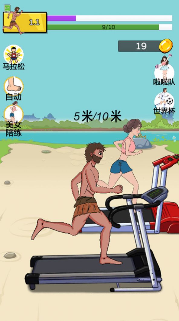 奇怪的王老汉安卓版