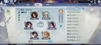 诛仙2手游鬼厉厉害吗