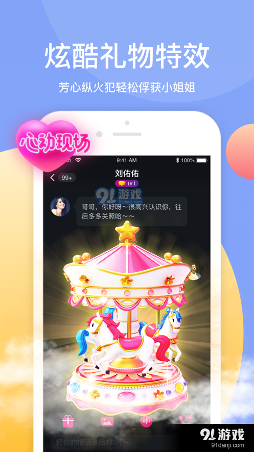 莲藕短视频正式版