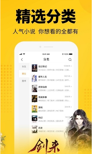 七猫小说免费正版