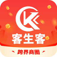 客生客最新版