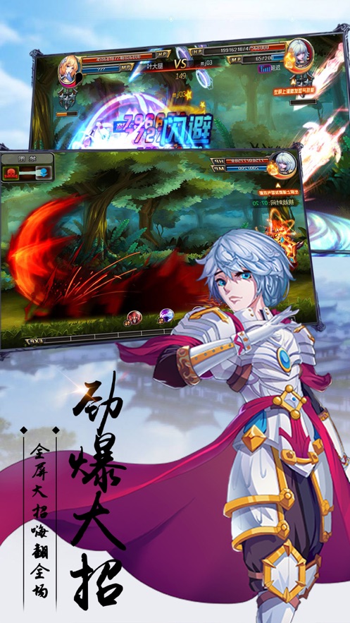 我是李寻欢安卓版