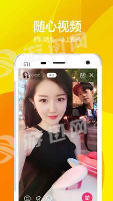 有聊同城交友手机版