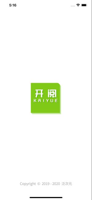 贝贝小说苹果版