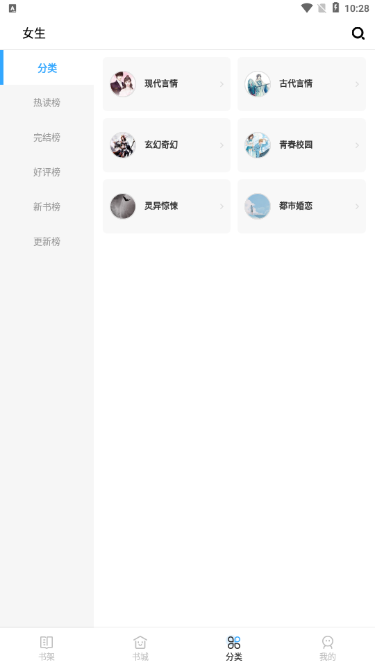 猫九小说官网版