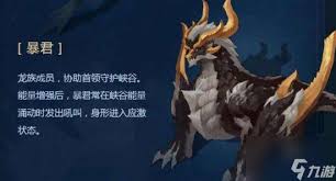 王者荣耀刷远古生物有什么收益