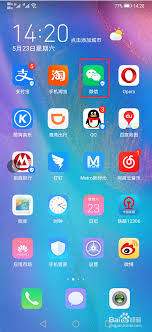 华为如何设置微信支付刷脸