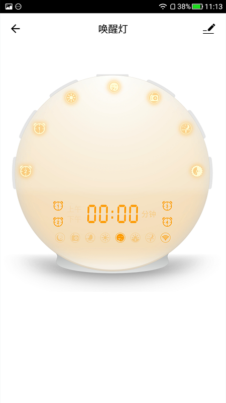 小碧管家官网版