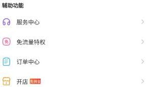 百度贴吧app频繁提示操作过频是为何