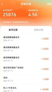 红果10金币如何解决