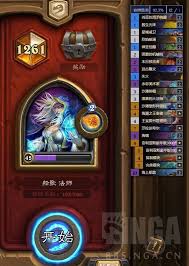 炉石传说大法术船歌法卡组如何构筑