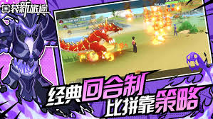 口袋新旅途魂器系统机制是什么