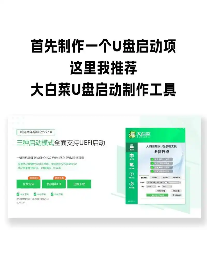 系统重装怎样还原到之前状态