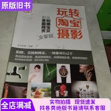 淘宝逛逛如何分享商品