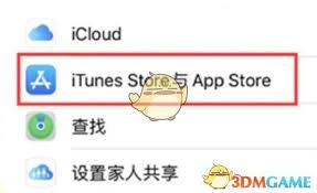 洪恩识字如何关闭自动续费