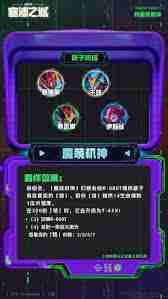 云顶之弈S14惊喜补给空投装备效果是什么